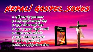 El Shaddai Gospel Songs  Nepali El Shaddai Songs  Aatmik Dhun [upl. by Esenej]