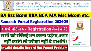 samarth portal per registration kaise kare 202425  कैसे रजिस्ट्रेन करे  ccsu [upl. by Surtemed864]