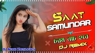 Saat Samundar Paar Dj Remix Viral Dj Song Hard Bass Mix 90s Hit Dj Akash Kasthagara [upl. by Carling]