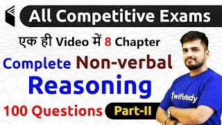 Logical Reasoning  Assumption पूर्वधारणा  Railway Group D  Reasoning By Deepak Sir deepaksir [upl. by Ethan32]