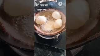 pani puraya cha purya purya recipe in Marathi subscribe me [upl. by Anh]