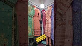 Boutiques kameez readymade [upl. by Submuloc]