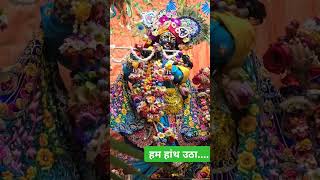 Radhe Radhe🤗😊😔video shortvideo [upl. by Solohcin]