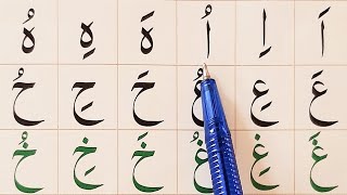 Noorani Qaida Lesson 4 Part 1 Harakat  َ ِ ُ Learn Noorani Qaida With Tajweed Easily At Home [upl. by Delwin]