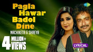 Pagla Hawar Badol Dine Remix with lyrics  Shreya G  Nachiketa  The Bong Connection  HD Song [upl. by Fiden]