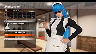 DOA6DEAD OR ALIVE 6 Kula Diamond [upl. by Hebel]