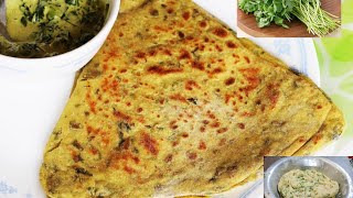 methi paratha recipe  methi ka paratha  how to make Fenugreek paratha recipe [upl. by Aiceila208]