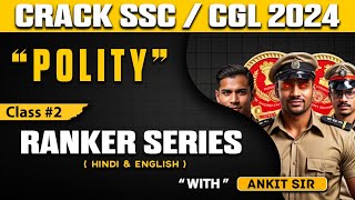 Polity  Ranker Series  Class3 Part 2 ssccgl rojgarwithankit ssc exam [upl. by Aidyl930]