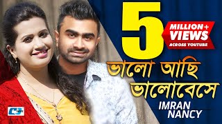 Valo Achi Valobashe  ভালো আছি ভালোবাসে  Imran  Nancy  Official Lyrical Video  Bangla Song [upl. by Atihcnoc207]