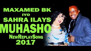 SAHRA ILAYS IYO MAXAMED BK MUHASHO New Replay Song HD [upl. by Verada122]