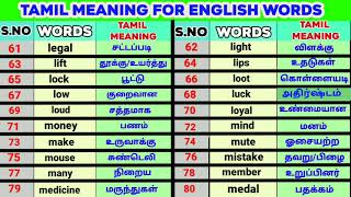 Tamil Meaning For English Words  English To Tamil Dictionary  Spoken English  Moon Boss  Part3 [upl. by Rhines]