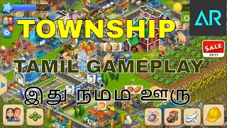 TOWNSHIP Android Game  Game Play in Tamil  AR Gaming [upl. by Ahseenal717]