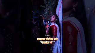 Hit Music amp Tarpa✌️ हिट म्युझिक amp तारपा 🌿 Parshe Ghute Darshana Zirva Vikram Vadu shorts [upl. by Zaragoza420]