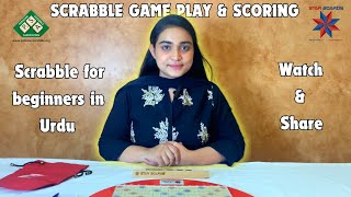 How To Play Scrabble  Part Two Game Play And Scoring  Urdu Version  Pakistan Scrabble Association [upl. by Tanhya711]