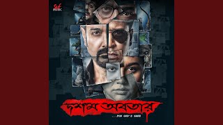 Aami Shei Manushta Aar Nei Original Motion Picture Soundtrack [upl. by Guinn]