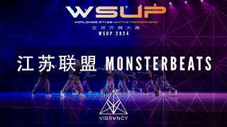 MONSTERBEATS  WSUP Dance Comp 2024 VIBRVNCY Front Row 4K [upl. by Magna]