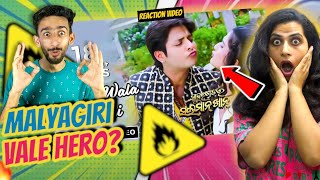 Pyar Wala Hichki Song Reaction 🥵🔥 Sundergarh Ra Salman Khan  Babushan Divya Humane Sagar [upl. by Rossen]