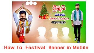 How To Create A Congress Party Banner  Festival Banner  Pixellab In Mobile  Pixellab Tutorial [upl. by Damha276]