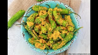 Raita Marcha  Athela Marcha  How to make Green Chili Pickle [upl. by Bary957]