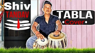 SHIV TANDAV STROTRAM With Lyrics  New Version 2024  Tabla Trap  shiva tandav cover [upl. by Elvin]