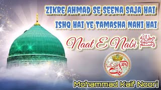 Zikre Ahmad Se Seena Saja Hai ❤️ ❤️  Naat e Pak  Mohammad Kaif Noori 🎶 [upl. by Merilee]