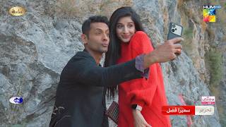 Jafaa  Episode 20  Promo  Friday At 08 PM  Sehar Khan Mawra Hussain amp Mohib Mirza   HUM TV [upl. by Nordna770]