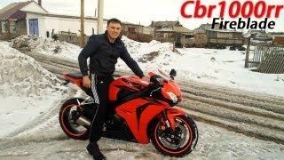 Honda cbr1000rr fireblade first run первый запуск Мой дикий смех за кадром [upl. by Ebeohp]