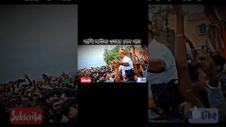 bapi sound over bass gaan👉বাপি সাউন্ড ওভার বেস গান ।bapisound shortsvideo overbass [upl. by Hayse811]