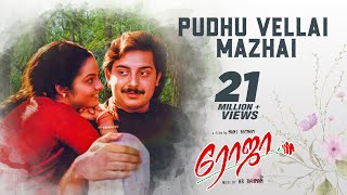 Pudhu Velai Mazhai Audio Song  Roja Tamil Movie  Aravind SwamyMadhubala  Mani Rathnam AR Rahman [upl. by Hasseman266]