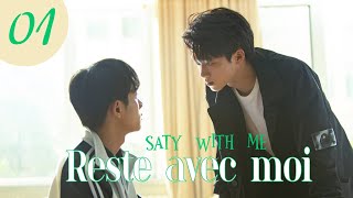 vostfr Série chinoise quotReste avec moiquot EP 01 soustitres français  BL 2023 Stay With Me [upl. by Nate]