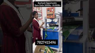 ஈசியாக செய்யும் தொழில் 100000ரூ சம்பாதிக்கலாம் Small Business Ideas  Buyback Opportunity [upl. by Aicenav]