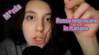 ASMR🇮🇹🤬 Russo imprecare in italiano  ASMR Russian swears in Italian [upl. by Airebma]