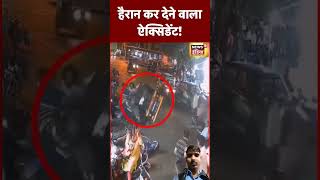 A shocking accident😨 shortsvideo news18indianumber1 trending mumbai shocking cctv [upl. by Randolf]