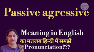 passive aggressive meaning l meaning of passive aggressive l passive aggressive ka hindi main matlab [upl. by Soo165]