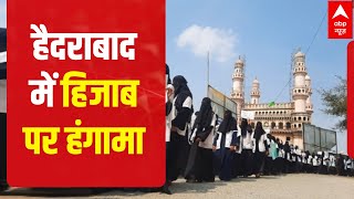 Hijab Row महिलाओं का Ujale Shah Eidgah में प्रदर्शन shorts [upl. by Enilemme]