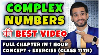 Complex Numbers Class 11th  Full Chapter  Quadratic Equations One Shot  Dear Sir Maths [upl. by Ping656]