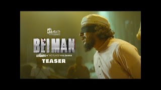 বেঈমান  Beiman  Abu Ubayda  H Al Banna  Teaser [upl. by Clemente909]