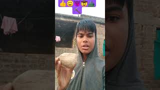 Pathar ko English mein kya Kahate Hain⛰️🤠⛏️🤔 [upl. by Eelrac248]