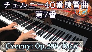 Czerny Op299 No 7 ツェルニー40番練習曲第7番  The School of Velocity 40 Etudes Carl Czerny [upl. by Mccreery392]