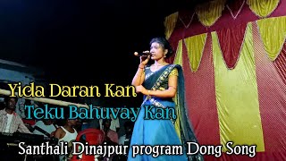 Yinda Daran Kan Teku Bahuvay Kan  New Santhali Video Song  Dinajpur program Video Dong Song [upl. by Oicnerolf]