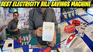 Best Electricity Saving Machine  Ab Ghar ka Bill Ayega Bahot kam [upl. by Alimac]