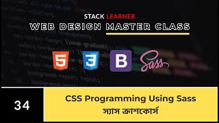 34 CSS Programming Using Sass  স্যাস ক্রাশকোর্স  HM Nayem [upl. by Chladek391]