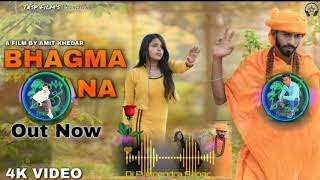 BHAGMA BANAquot A New DJ Haryanvi Sad Song 2023 DjConcept By dj Harry Hunterdj [upl. by Zamir]