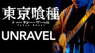 UNRAVEL  Tavern version  Tokyo Ghoul  Cover  Colm R McGuinness [upl. by Mena262]