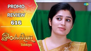 Ilakkiya Promo Review  5th Oct 2024  Nandan  Shambhavy  Saregama TV Shows Tamil [upl. by Releehw]