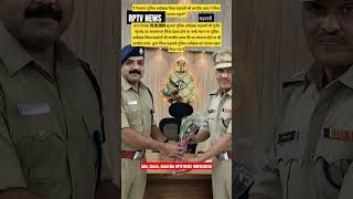 Barwani नवागत पुलिस अधीक्षक जिला बड़वानी श्री जगदीश डावर ने किया पदभार ग्रहण [upl. by Azal512]