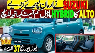 2025 model Suzuki Alto Hybrid with 37 Km fuel average  All new Suzuki Alto 2025 [upl. by Aenej134]