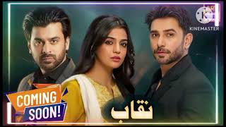 Sallara aur sitara ka new drama agya naqaab New Drama Sallara and sitara  Naqaab Episode 01 [upl. by Eleira]