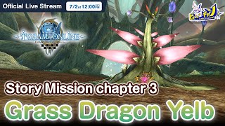 Toram Online｜Grass Dragon Yelb ～Story Mission chapter 3～ 1145 [upl. by Nnaitsirhc]