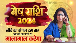 Mesh Rashi 2024  Dr Y Rakhi Astrologer [upl. by Enilrad759]